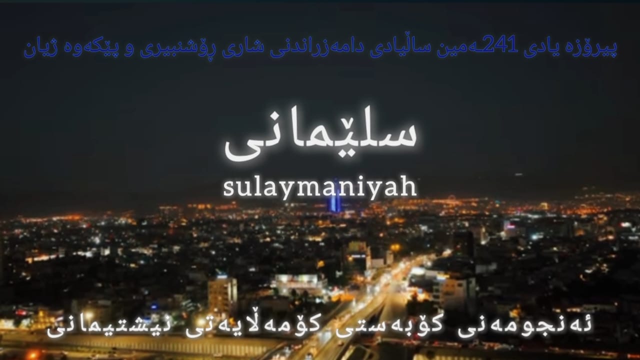 صورة